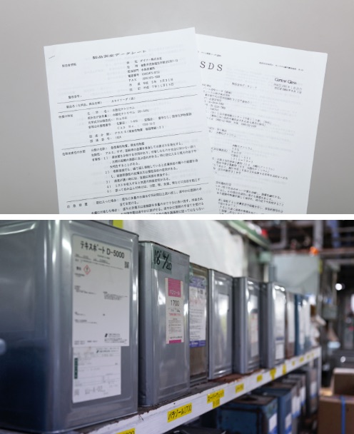 化学物質使用量の把握と削減、化学物質の安全性に関する情報伝達のためSDSにより管理しています。